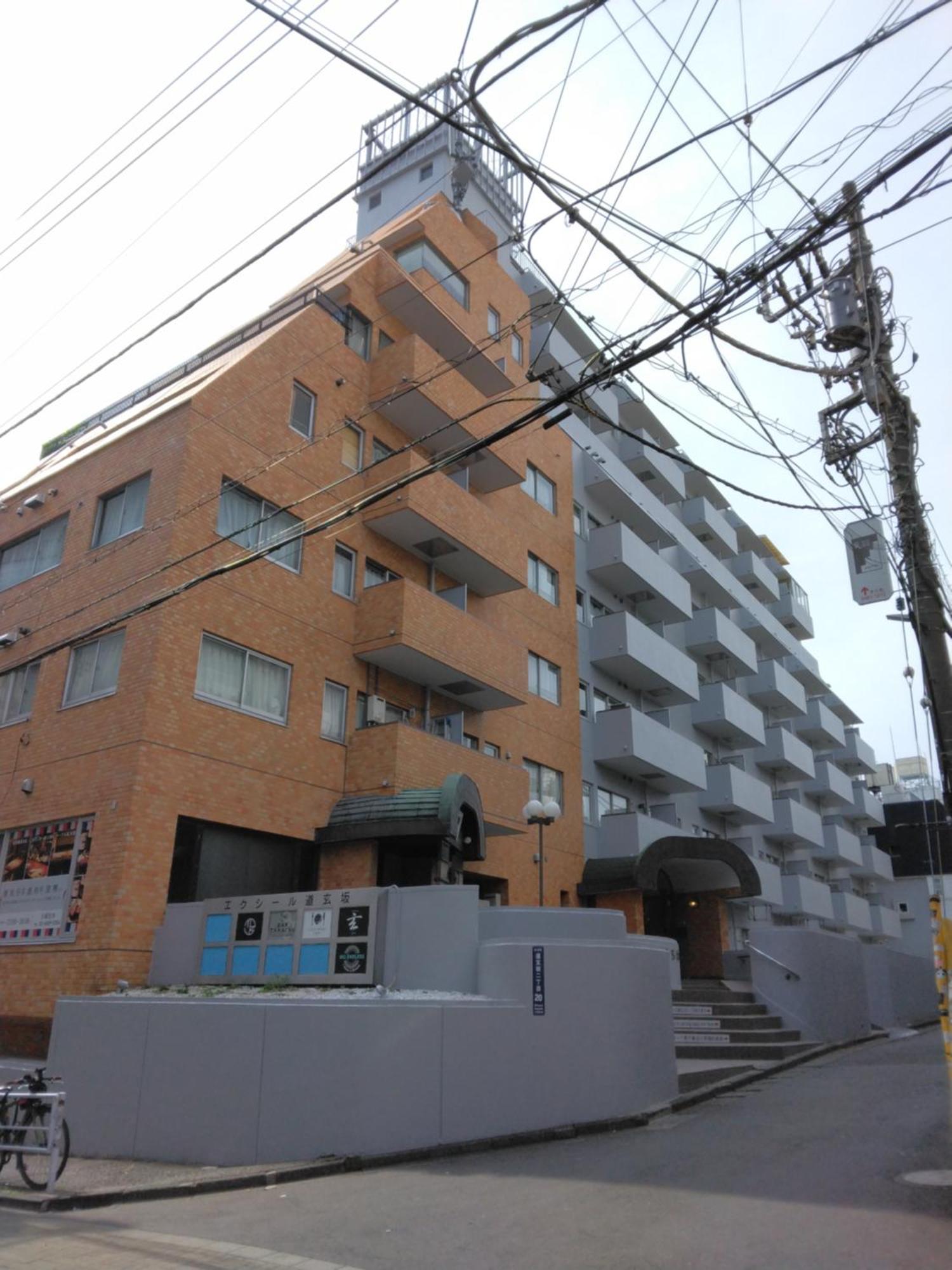 藤和エクシール道玄坂 E Appartamento *